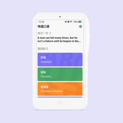小米小爱老师F6M1AA怎么样？质量好不好？