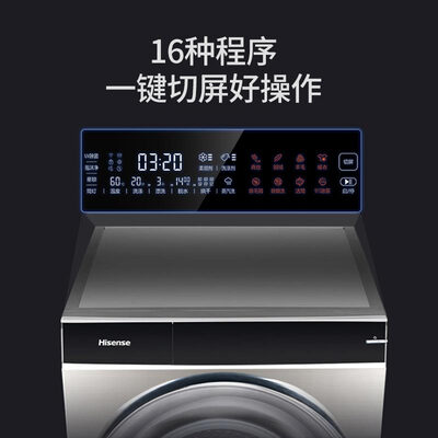 深入评测海信XQG120-BH1406AYFI洗衣机怎么样？用户实话实说