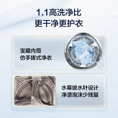 海尔XQG100-BD1216怎么样？好不好？