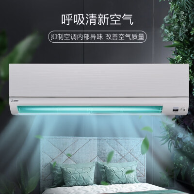 三菱电机全域慧眼Plus MSZ-WX20VFK怎么样？质量靠谱吗？