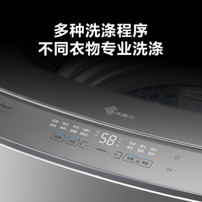 小天鹅tb100v60和tb100v23h区别