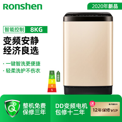 深度剖析容声RB80D2323BG洗衣机怎么样？深度剖析曝光