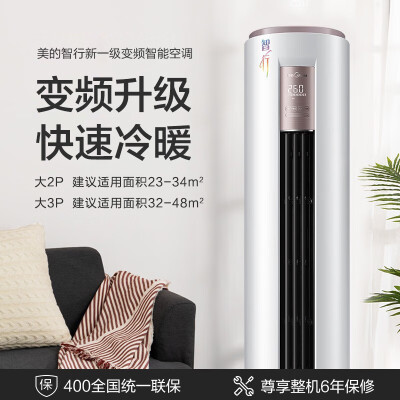 美的KFR-35GWBDN8Y-PH200(1)A变频空调怎么样？口碑如何？