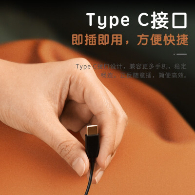 漫步者H180Plus Type-C版是不是可以_http://www.meifudie.com_好物_第4张