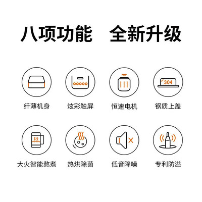 九阳破壁机L18-P750怎么样？牌子好吗？
