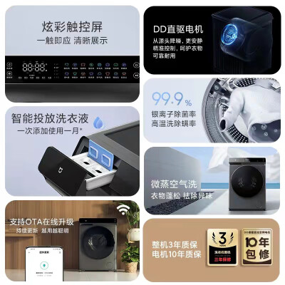 米家XHQG100MJ203怎么样？好不好？