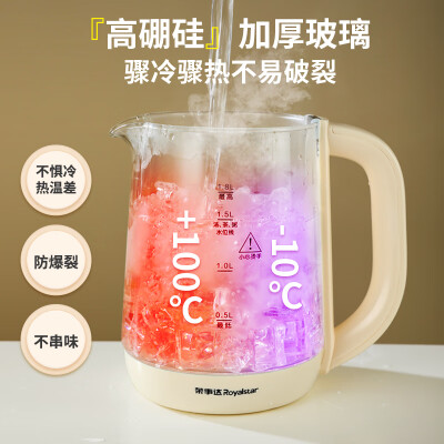 荣事达YSH180Z怎么样？质量靠谱吗？