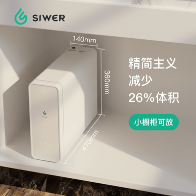 施尔净水器和怡口净水器哪个好?有何区别?
