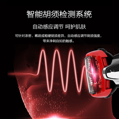 松下ES-ST3Q-R405怎么样?好不好?