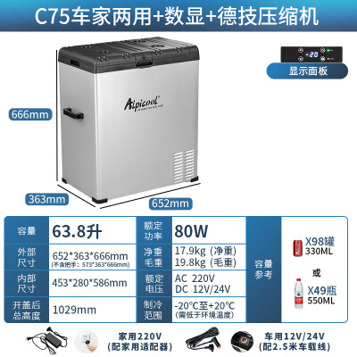 冰虎冰箱c系列和cf系列哪个好？有没有区别？