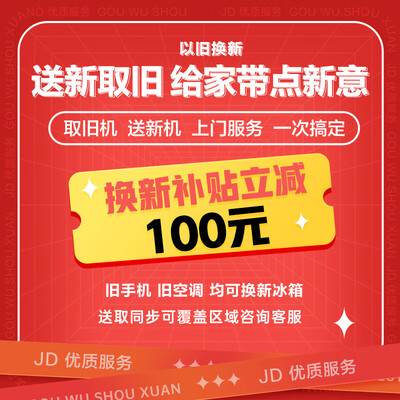 新飞BCD-496WK6CT评测好不好-新飞BCD-496WK6CT性能实测报告_http://www.meifudie.com_好物_第3张