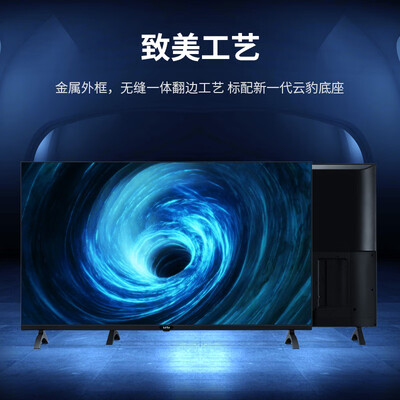 独家点评乐视TVG43电视怎么样？使用真实分享