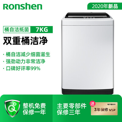 真实解密容声XQB70-L1328洗衣机怎么样？全方位深度解析实情