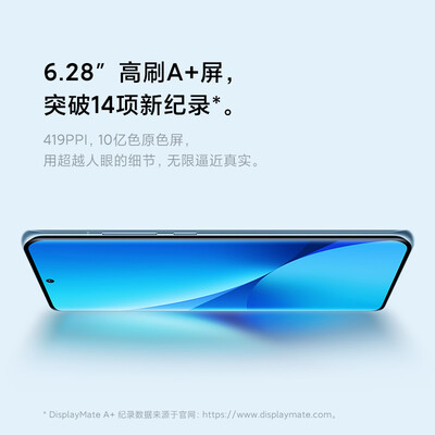 小米12x和真我大师探索版哪个好?有区别没有?