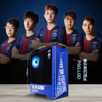 攀升PS400-X4009426601怎么样?质量好不好?