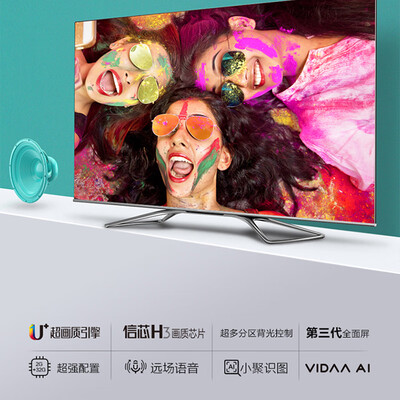 使用解密海信HZ75U7E电视怎么样？全面解析实际情况
