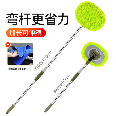 悦卡雪尼尔可伸缩长杆洗车刷(绿色)好评都产品参数及用户评价如何_http://www.meifudie.com_好物_第1张
