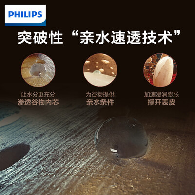 飞利浦HD458800怎么样?属于什么档次?