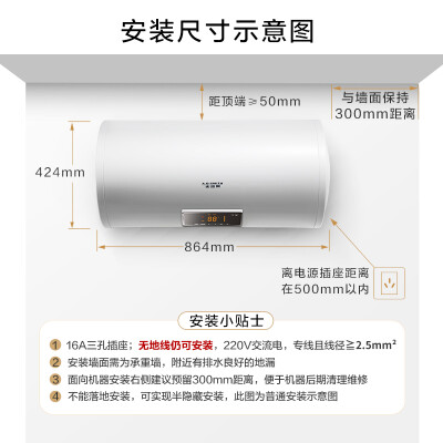 史密斯dscx和dscx區(qū)別