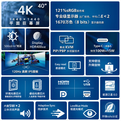 飞利浦40B1U5600怎么样？值得入手吗？