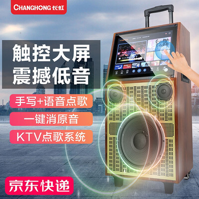「网友评价」长虹cyd512音箱与513音响的区别？图文爆料分析