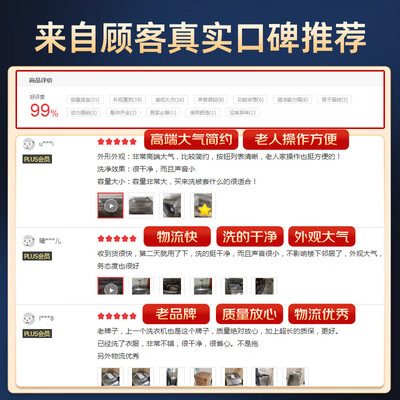 用户评测小天鹅波轮洗衣机TB100VT85WACLY评价怎样？入手一个月经验分享！