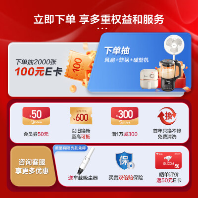 美的空调锐爽和智行哪款好一些-美的空调锐爽和智行哪款更值得入手一些_http://www.meifudie.com_好物_第2张