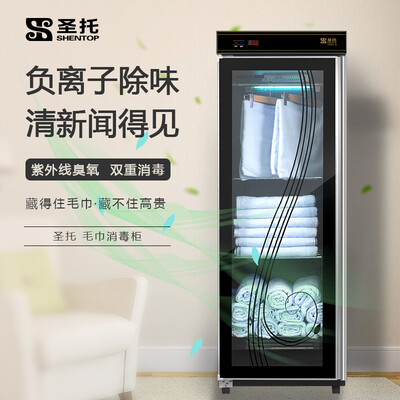圣托YTD330-M1怎么样?谁用过评价?