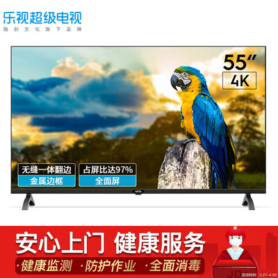 优缺点测评乐视TVF55电视怎么样？用户吐槽曝光