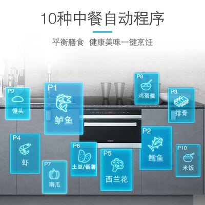 西门子CD143KBT0W怎么样？牌子好吗？