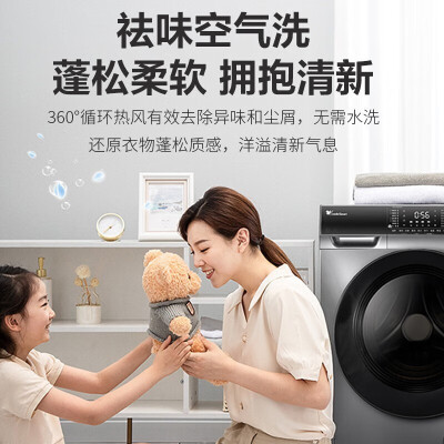 小天鹅TG100VC62WADY使用后感受怎样_http://www.meifudie.com_好物_第5张