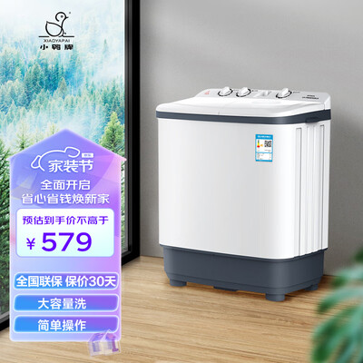 小鸭WPS982SL真实感受曝光-小鸭WPS982SL用户体验大揭秘_http://www.meifudie.com_好物_第1张
