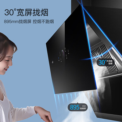 独家评测华帝i11105怎么样？图文评测感受如何