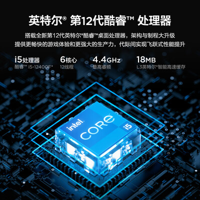 联想IdeaCetre GeekPro真实体验反馈_http://www.meifudie.com_好物_第4张