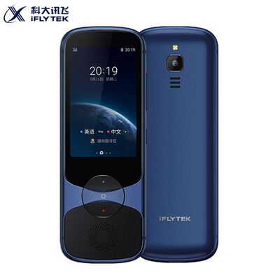 科大讯飞easytras 900怎么样？上档次吗？
