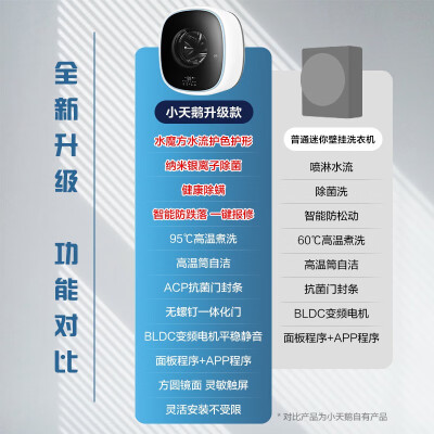 小天鹅（LittleSwan）TG30V860E怎么样？谁用过评价？