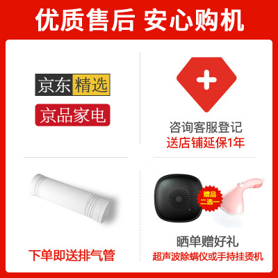 森格玛GYJ90-S9怎么样？值得入手吗？