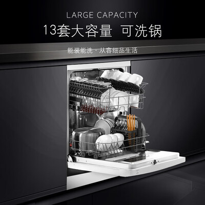 AEG洗碗机FFB41600ZW怎么样？好不好用？