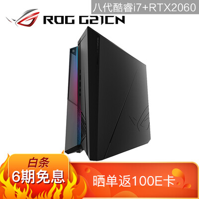 ROGG21CN怎么样-ROGG21CN真实用户使用感受_http://www.meifudie.com_好物_第1张