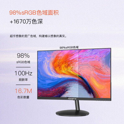 方正FC2453DK怎么样？牌子好吗？