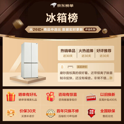 内行人开箱评测松下NR-ED51CTA-W口碑如何？入手必看感受！