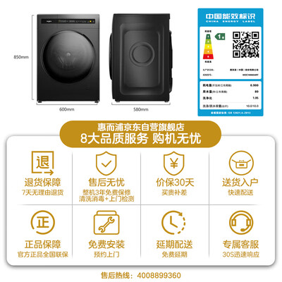 选择评测惠而浦WDC100604RT质量让人放心吗？老司机良心点评！