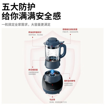 讨论吐槽松下MX-H2801ASQ破壁机真实的经验分享，说说两星期经验分享！