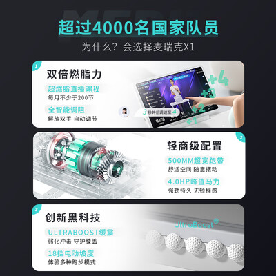 麦瑞克x1和舒华哪个好?区别有没有?
