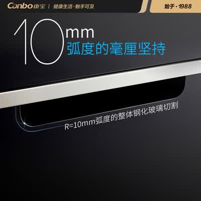 康宝ZTP108E-11EF怎么样?谁用过评价?