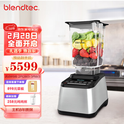 入手揭秘比较blendtec625和650哪款好用点？差别有吗？不同需求的理想之选