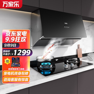 万家乐AM161+KA031B怎么样？质量好不好？