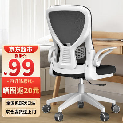 入手说说使用卡勒维（kalevill）卡勒维办公椅值不值这价格呢？用过朋友说下！！