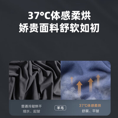 入手参考格力XQG100-RBKD1401Aa1值不值得买？专业评测分析！