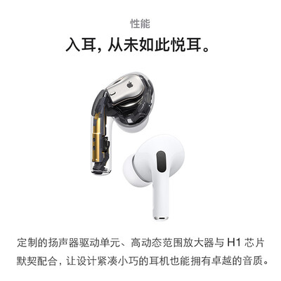 口碑剖析实情洛达1562a与正品苹果区别？质量到底怎么样好不好